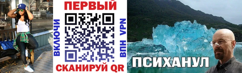 АМФЕТАМИН 97%  Бабаево 