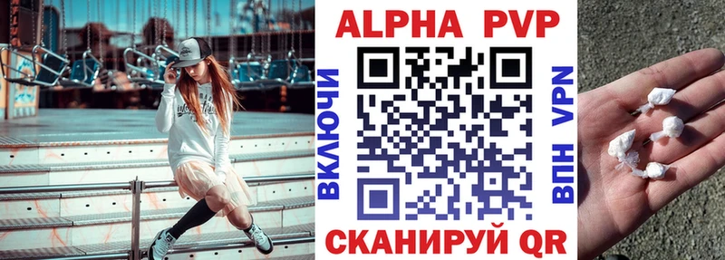 Alfa_PVP СК КРИС  Бабаево 