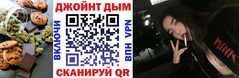 Еда ТГК марихуана Бабаево