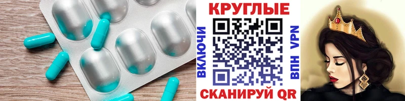 MEGA вход где найти Бабаево Ecstasy louis Vuitton