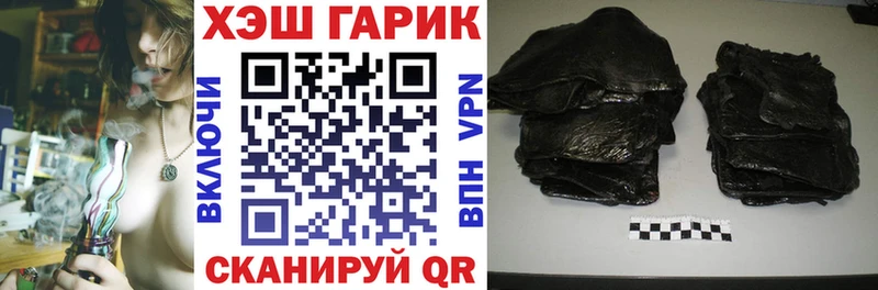 маркетплейс как зайти  Бабаево  ГАШИШ гарик 