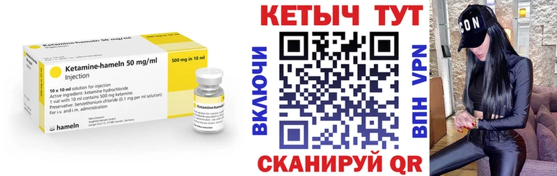 где найти наркотики  Бабаево  Кетамин VHQ 