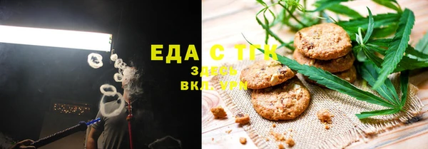 стафф Армянск