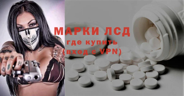 гидропоника Аркадак