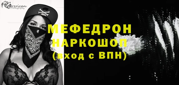 МДМА Алексин