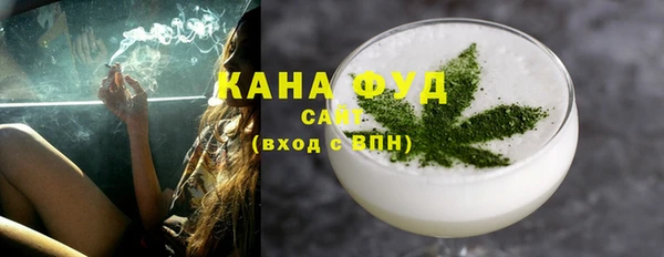 бошки Снежногорск