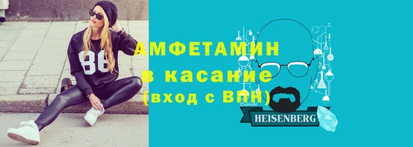 спиды Арсеньев