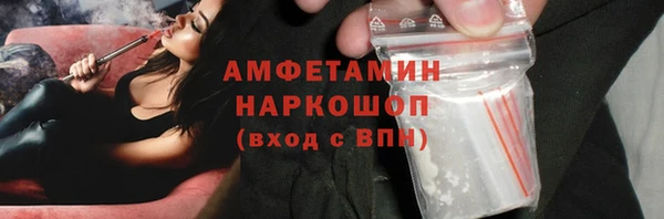 альфа пвп VHQ Алзамай