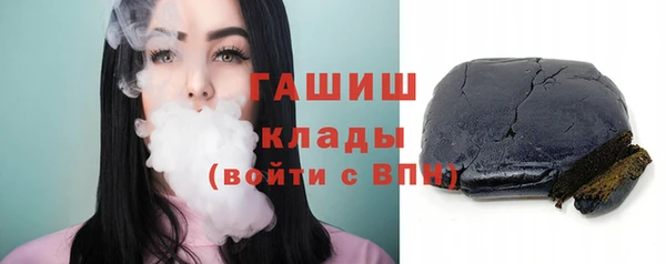 PSILOCYBIN Слюдянка