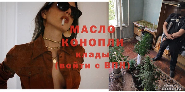 МДМА Алексин