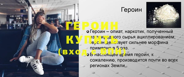 МДМА Алексин