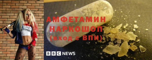 альфа пвп VHQ Алзамай
