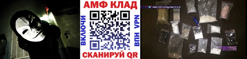 Метамфетамин Декстрометамфетамин 99.9% Бабаево