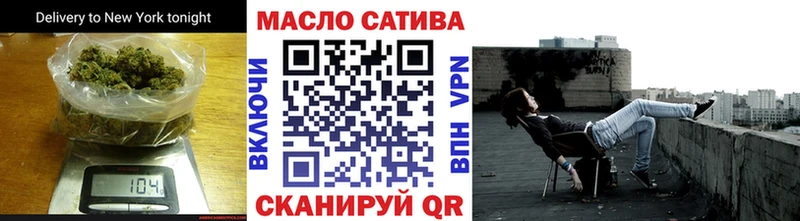 omg tor  Бабаево  Дистиллят ТГК гашишное масло  купить закладку 