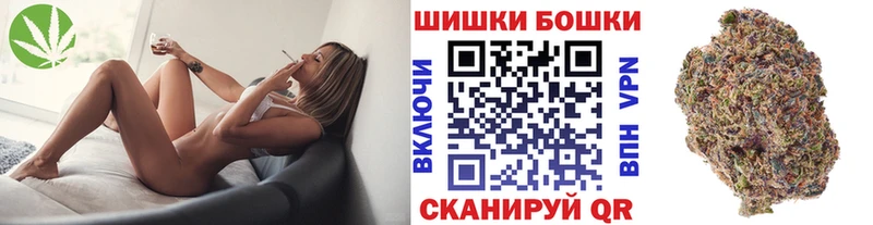 Марихуана SATIVA & INDICA  shop Telegram  Бабаево  купить закладку 